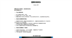 Desktop Screenshot of hslhchina.com